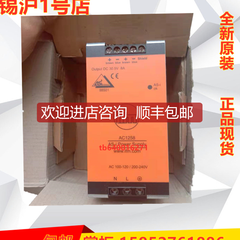 易福门AC2251 AC2256 AC1258 AC5205 AC5211 AC5215 AC2258A询价