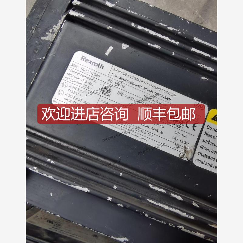 力士乐 msk070d 伺服电机线圈 动力航空插头 bind询价