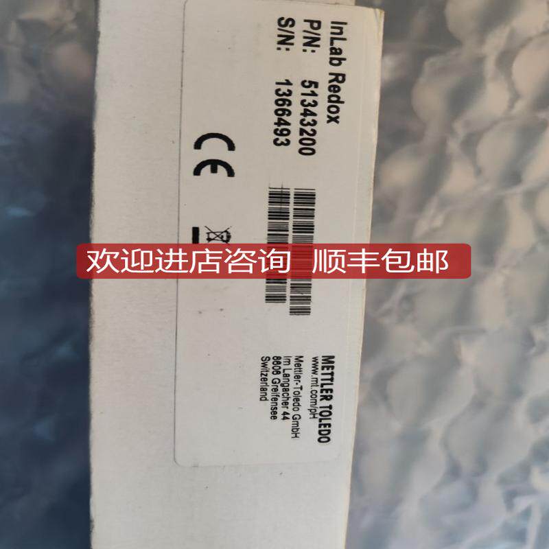 梅特勒InLab Redox铂环指示器复合ORP氧化原电极51343200询价