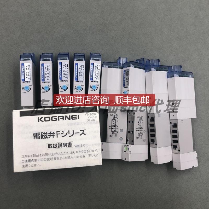 KOGANEI电磁阀JE12A5/A6-PLL/JE12F6/F5/F3-PLL 特询价