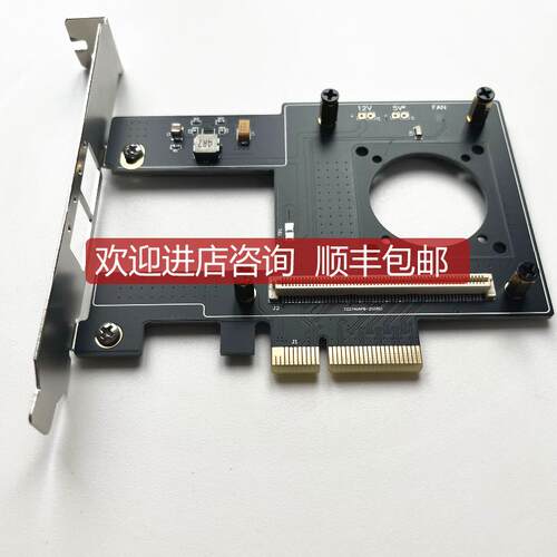 OCP转PCIE 广达10G万兆网卡转接卡CX341a x520 转接X4X8沉金询价
