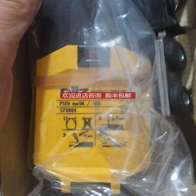 皮尔兹pilz安全开关506402询价