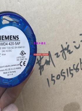 稳态灯LED蓝色8WD4420-5AF就 装询价