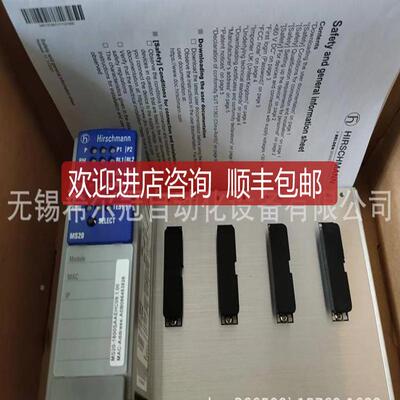 wetlock位阀制器9479SFE2B2M09479SFE2600 WES控TLOCK 限s位询价