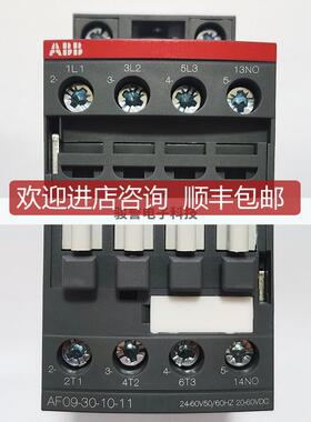AF系列接触器 AF09-30-10-1124-60V AC/DC 10239754询价