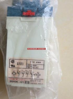 继电器 RHK412F 110V RHK41 询价