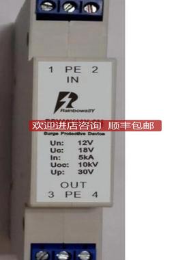 标定浪涌保护器避雷器保护模块RPX10K12-SM询价