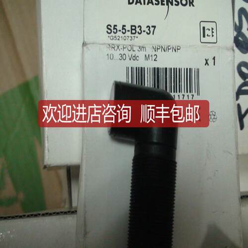 蒂斯光电开关S5-5-B3-37格面询价