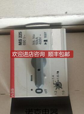 电动机启动器保护器 MS225-1.6 MS325-1.6 1.0-1.询价