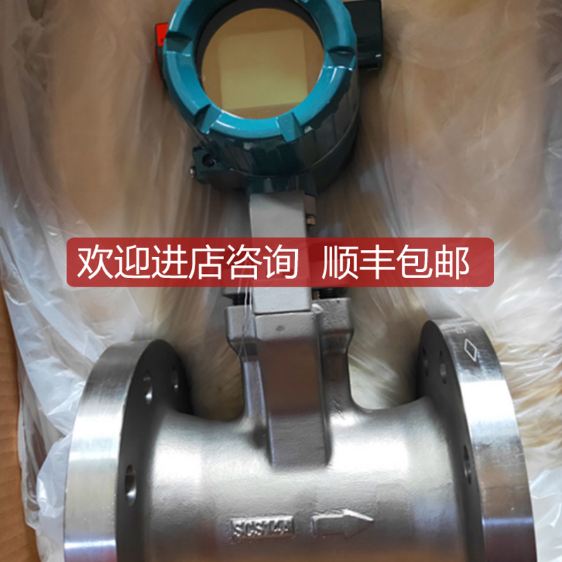 横河高温型涡街流量计  横河涡街流量计DY080-DALSS4-0D/询价