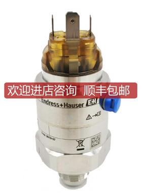 E+h传器PMC11-AA1U1NBWBJA压力变送器PMC11-AA1U1QBWBJA询价