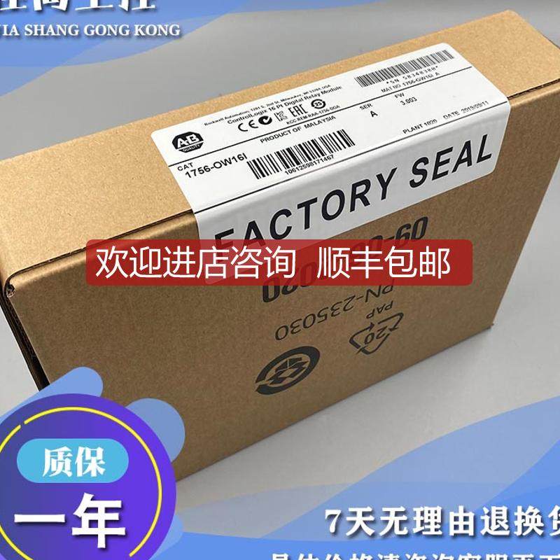 1756-HIST2G FactoryTalk Historian机器版，2GB 1756HIST2询价