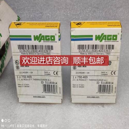 WAGO万可 I/O模块 750-469 LCLC2询价