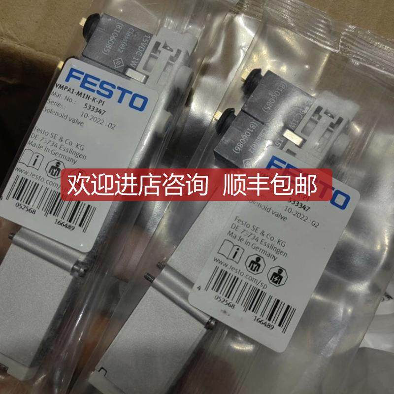 费斯托电磁阀 VMPA1-M1H-K-PI 533347 询价