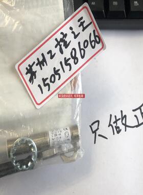 BALLUFF接近开关 BOS00RJ ;BOS 12M-PO-1QA-S4-C  询价