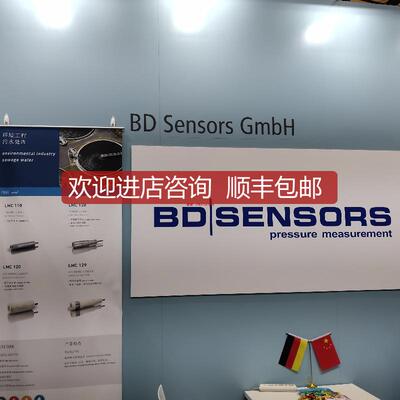 BD SENSORSDMK456/DMK458/DMK457/DMP457压力变送器 造船询价