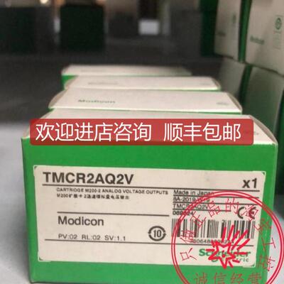 TMCR2AQ2V M200模拟量扩展 2路输0-10V电压型询价