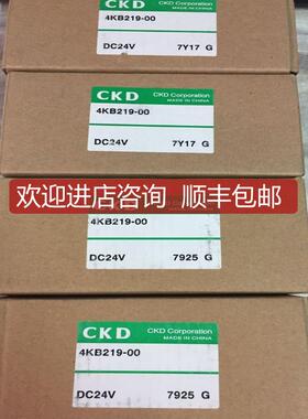 CKD电磁阀4KB219-00  4KB119  4KB239-M1C2 DC24V询价