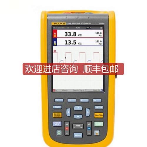福禄克fluke125B示波器 F125B示波表询价