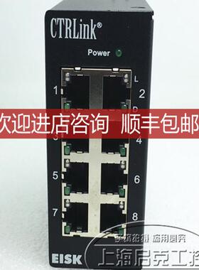 EISK8-100T TRLink Skorpion-8科动交换机环网设置EISK8-询价