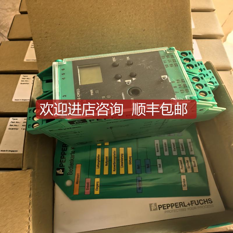KFD2-CRG2-1.D 倍加福安全栅 传器 NBN4-F25-E8-V1询价