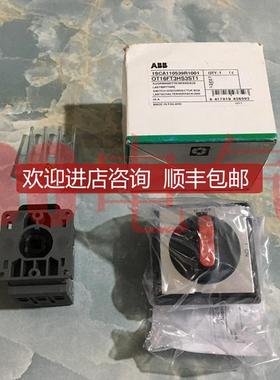 ◆◆瑞士芬兰 负荷/隔离开关OT16FT3HS3ST1询价