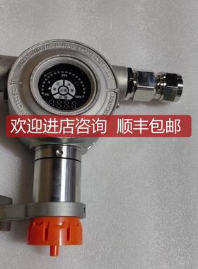 气体检测仪D650 甲烷CH4 P210201060753 AEGIS 询价