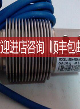 传力Tanscell防爆传器BSHFB)-500KGSS/SBTLFB)-0.5T询价