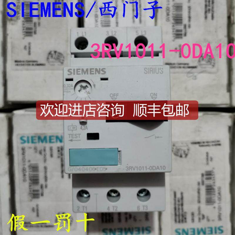 马达保护断路器3RV1011-0DA10 0.22-0.32A询价