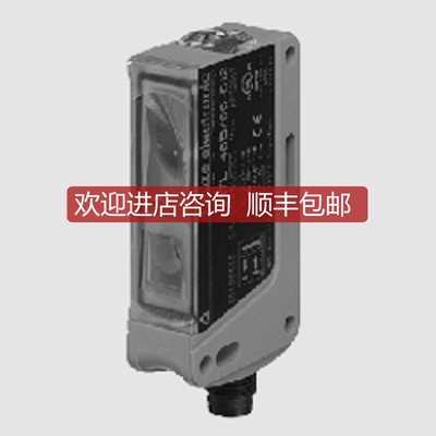 Leuze劳易测HRTL 46B/66.1-S12漫反射光电传器50113308询价