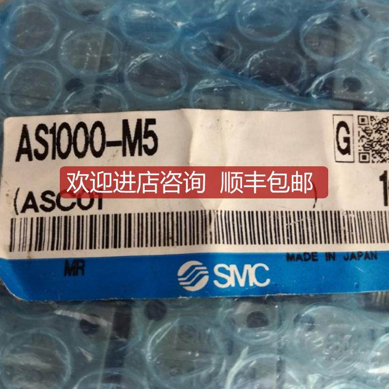 SMCAS1000 2000 3000 4000 AS5000-M3-M5-01-02-03-04询价