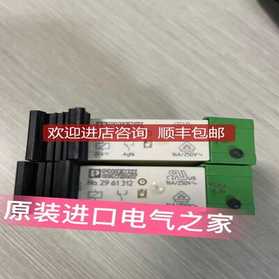 2961312 菲尼克斯单个继电器   REL-MR- 24DC/21HC 询价