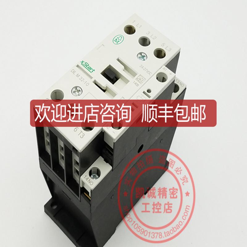 DILM32-10 24-27VDC 直流接触器 DIL M32-10 询价