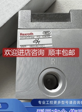 /力士乐气动阀 0820401001 询价