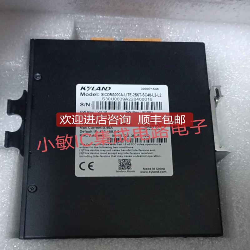 东土交换机SICOM3000A-LITE-2S6T-SC40-L2-L2询价