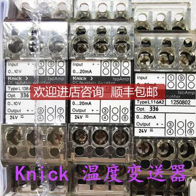 Knick 温度变送器336.504 No.1250802  1216686 1096412询价