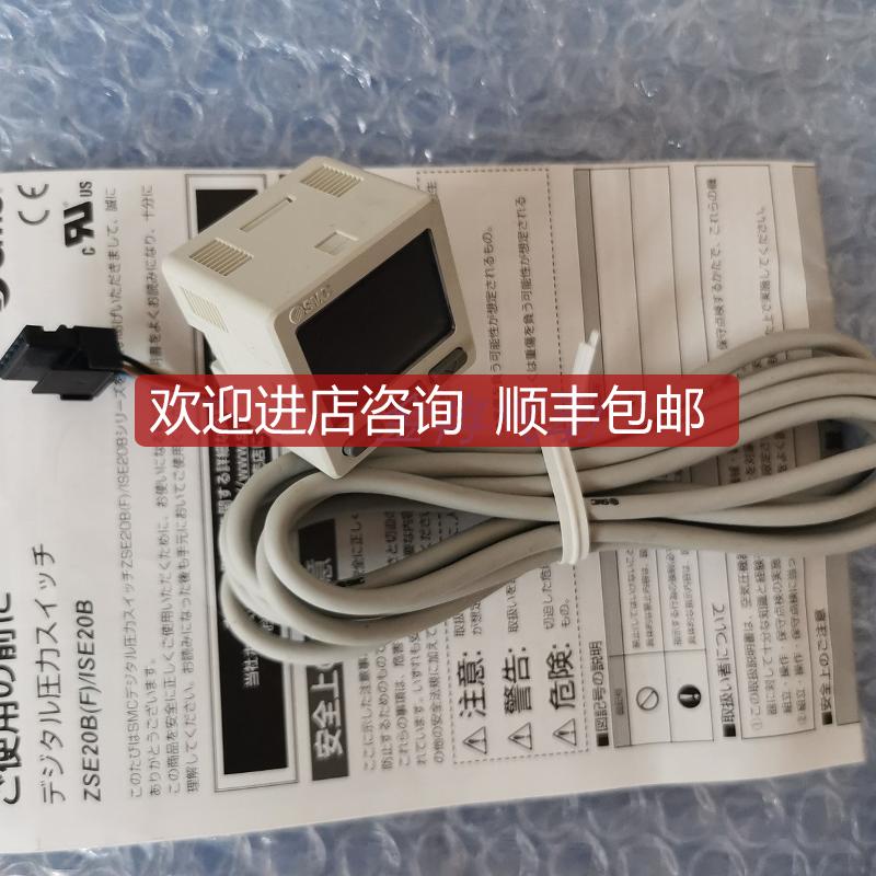 SMC压力传器ISE20A-V-01-J ISE20A-V-M5-A1/A2/B/D询价