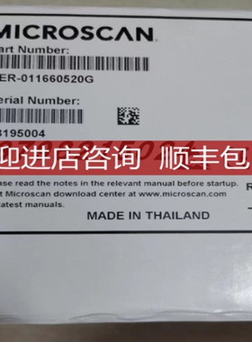 迈思肯DOAL® 照明装置智能NER-011660520G 03195004光源询价