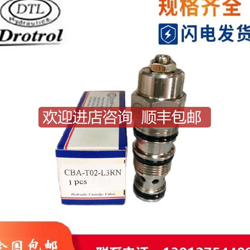 DTL插装式抗衡阀CBA-T17-L3RN询价