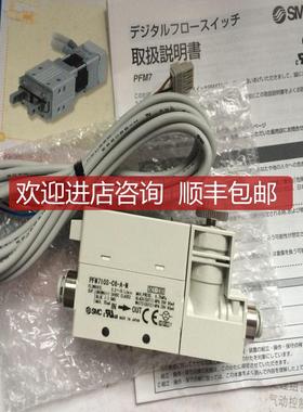 PFM725S-C6L-D-M PFM725S-C6-D-M流量开关 询价