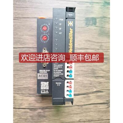 魏德米勒 UR20-FBC-PB-DP 1334870000 机 询价