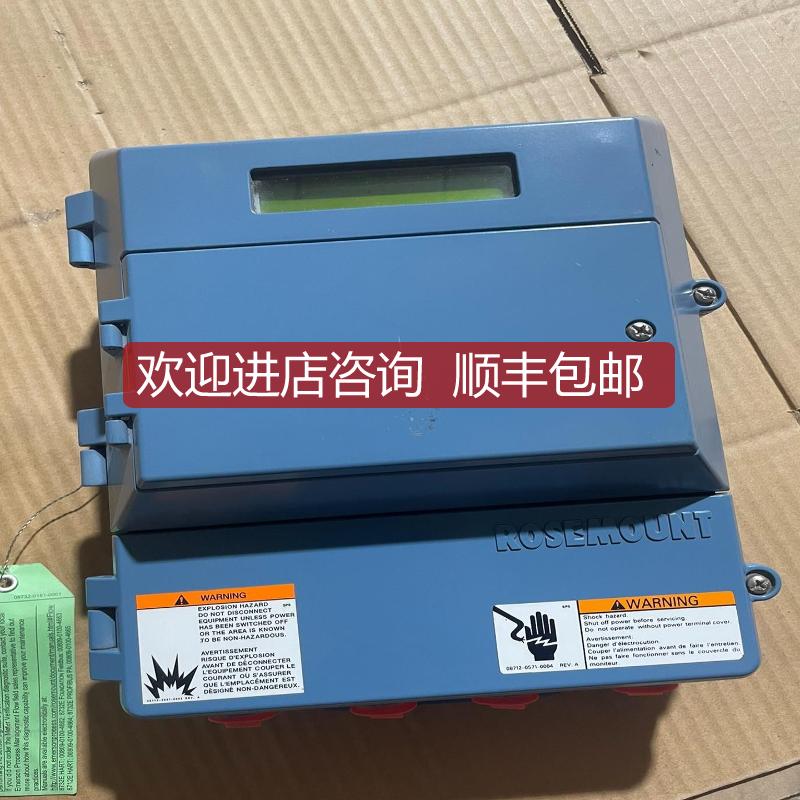 #电子器件 罗斯蒙特壁挂式电磁流量计表头：8712ES询价
