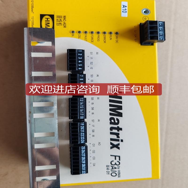 HIMatrix F3AIO 8/4 01 HIMA F3 AIO8/4 01 24VDC安全模块询价