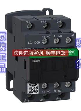 LC1D09MDC直流接触器询价