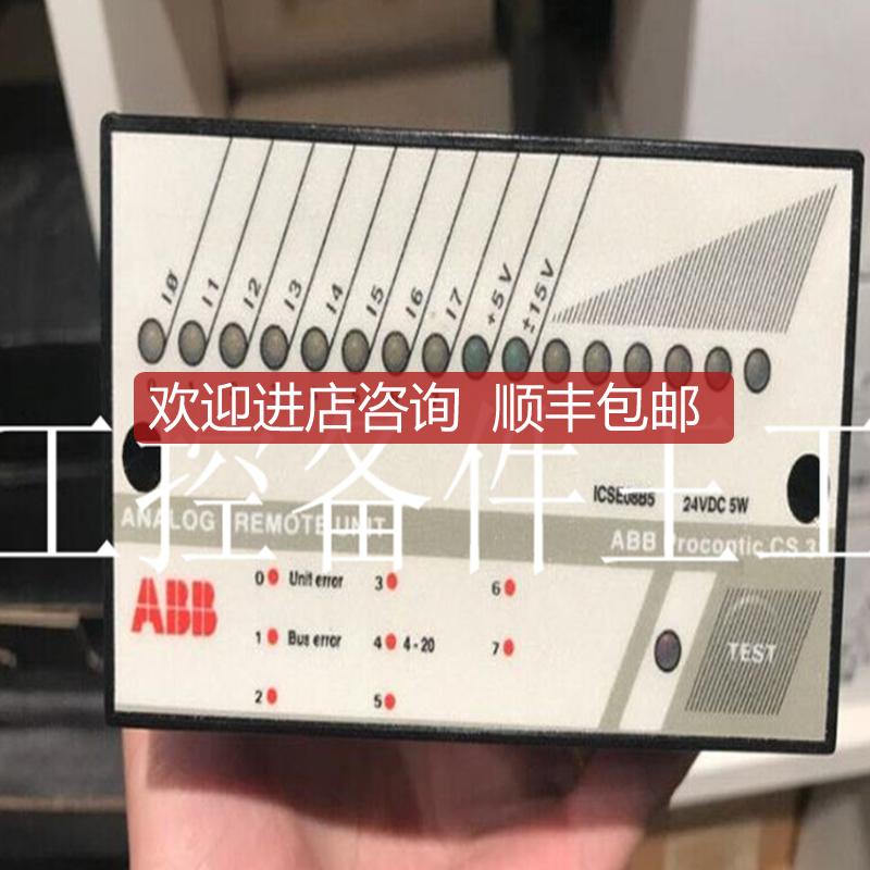 ICSE08B5 FPR3346501R1012询价