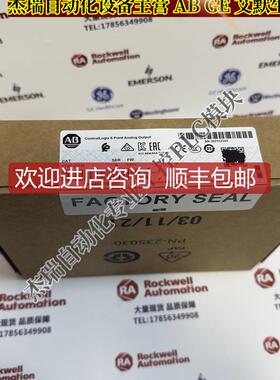 AB 1756-OF8I ControlLogix模拟输模块，电流/电压，8点 1询价