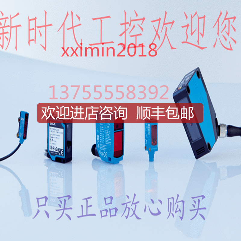 西克SICK反光镜PL40A,号1012720配套WLG4,WL9G询价