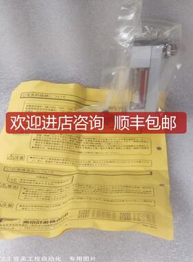 TYO KEISO东京计装 流量计 GF08-21111 0.4-2L/min 本询价