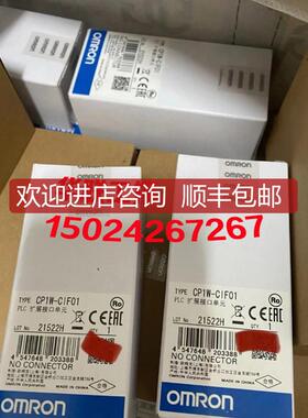 通讯模块 CP1W-CIF01 CIF11 12 CIF41 ADB21 MAB221 ME05M询价