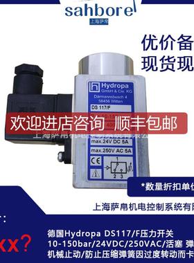 Hydropa DS117/F压力开关 10-150bar/24VDC/250VAC 询价